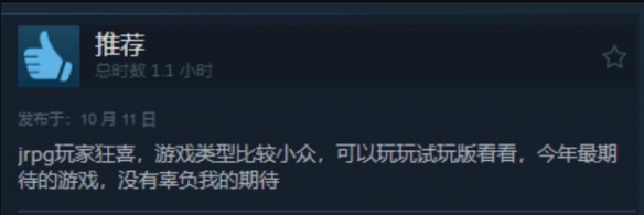 JRPG롷Steamرʸߴ89%